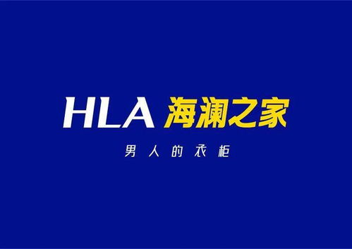 一周資訊 倫敦時裝周將融合男女裝 中東各國抵制法國產品 華晨宇主理品牌發售首款聯名潮玩