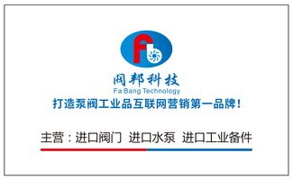 【芬蘭maper球閥,maper球閥價格,找福建閥邦!】- 