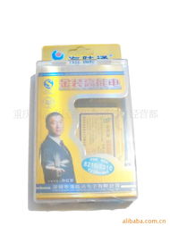 瀚訊數(shù)碼配件系列產(chǎn)品列表——重慶市渝中區(qū)兆陽通訊器材經(jīng)營部