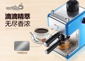 雙十二任性大促，小熊電器咖啡機讓剁手黨變身“蜈蚣族”